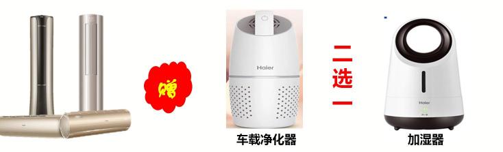 買空調(diào)上國美雙十一空調(diào)嗨購節(jié) 超低價(jià)大牌任你選