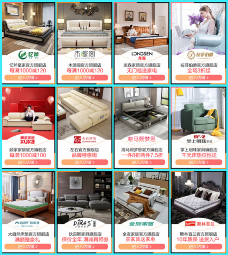 蘇寧雙十一“無死角”服務(wù)刷新標(biāo)，家具品牌迎大考