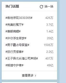 300個(gè)黃色抱枕“空降”火車站，蘇寧雙十一新玩法？