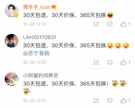 300個(gè)黃色抱枕“空降”火車站，蘇寧雙十一新玩法？