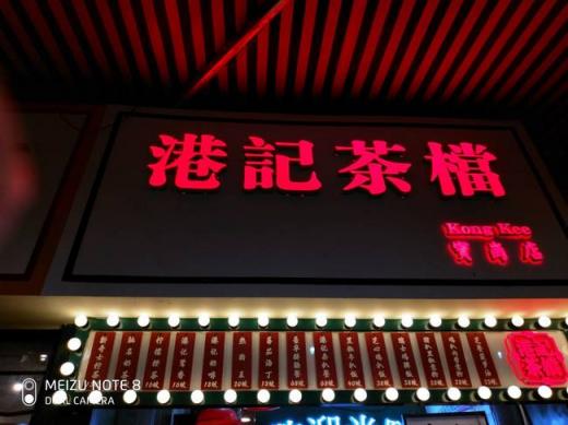 不比不知道，原來(lái)魅族Note8拍照比榮耀暢玩8C好那么多！