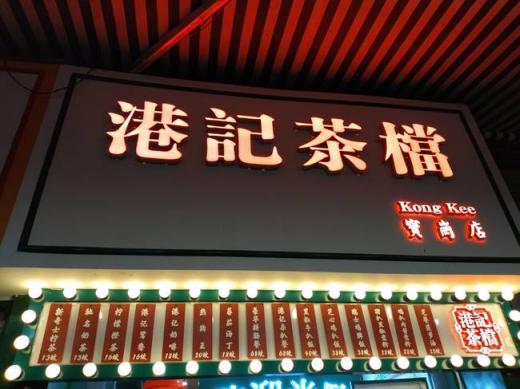 不比不知道，原來(lái)魅族Note8拍照比榮耀暢玩8C好那么多！