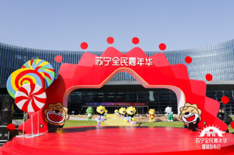 蘇寧雙11攻略：讀懂后你也能拍炫富撲街照！