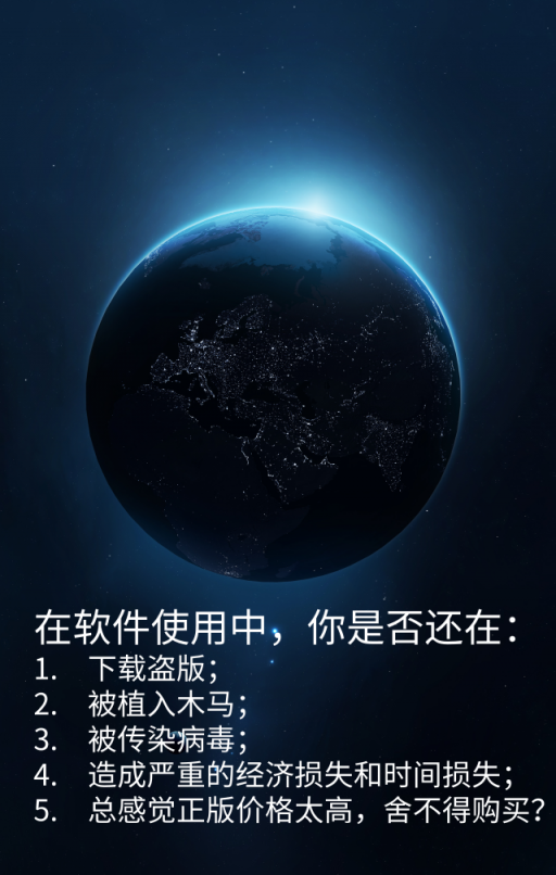雙十一軟件嗨購(gòu)節(jié) — 由麥軟商城獨(dú)家承辦！