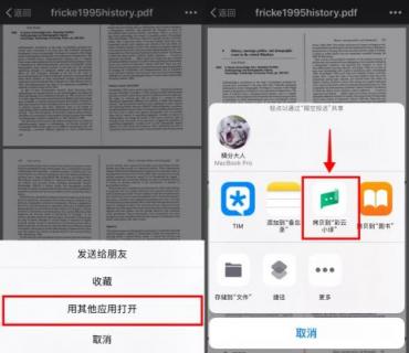 彩云小譯：中日英三語在線文檔翻譯，為外語專業(yè)學(xué)生提供“神助攻”