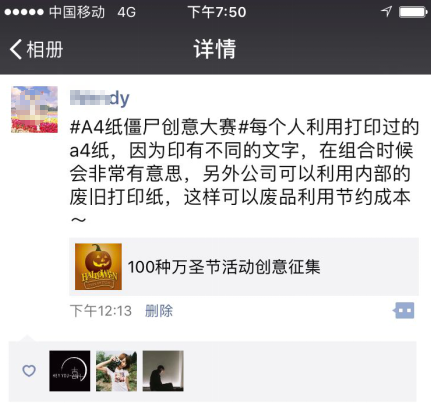 萬圣節(jié)活動(dòng)如何策劃！夜神獵人18年萬圣節(jié)花樣創(chuàng)意20綜