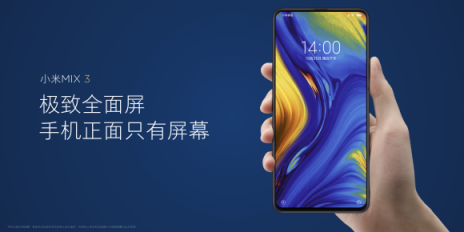 明早10點(diǎn)小米MIX 3開售，拍照全球前三首創(chuàng)滑蓋全面屏?xí)r代！