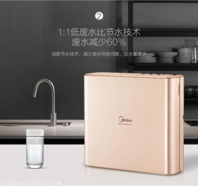 雙十一來了 凈水器選購哪個牌子好？