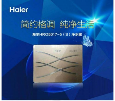 雙十一來了 凈水器選購哪個牌子好？