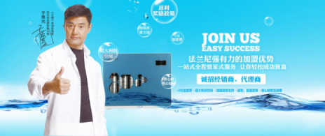 凈水器代理商在投資加盟前需要了解什么才能做到萬(wàn)無(wú)一失？