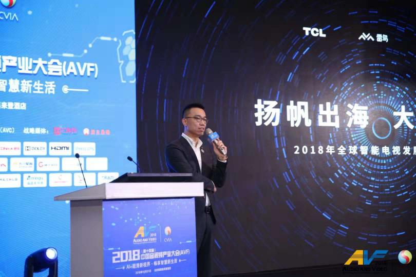 雷鳥科技出席中國音視頻產(chǎn)業(yè)大會 CEO郭彤榮獲“2018年度彩虹獎(jiǎng)”