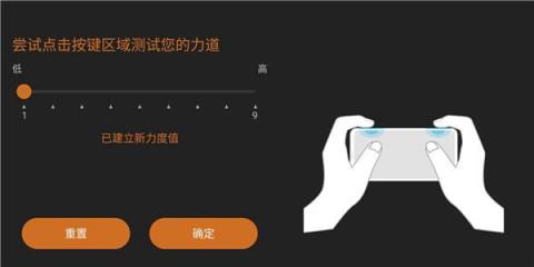 硬核吃雞滿血平趟 ROG游戲手機(jī)操控滿分！