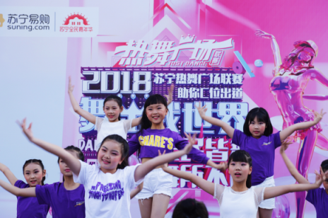 蘇寧廣場舞大賽美女如云，窈窕身姿舞動雙十一