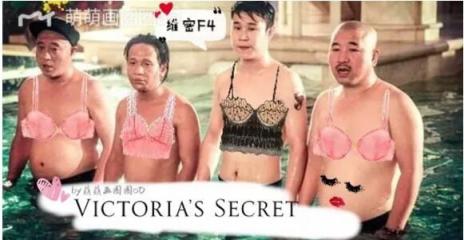 想成為維密天使嗎？快用美圖秀秀一鍵變身吧