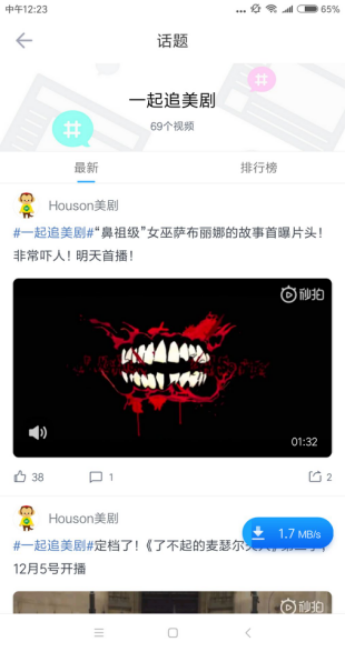 為手機迅雷打電話！拿到天鵝獎絕對實至名歸！