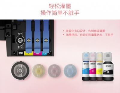 愛普生全新墨倉式?打印機，孩子成長中的優(yōu)質(zhì)伙伴