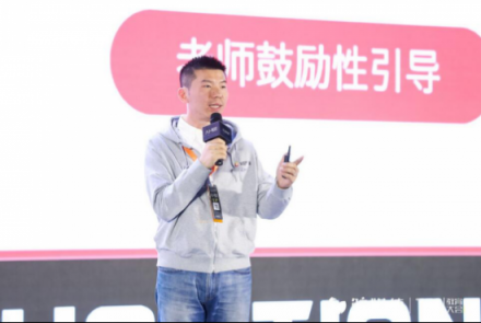 火花思維羅劍：深刻理解技術 做好在線思維教育