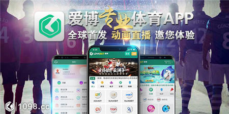 LoveBet愛(ài)博APP大放送可獲得皇馬、巴薩、球星簽名實(shí)物獎(jiǎng)品