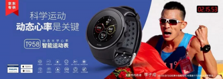 宜準T958實測：兩個秘訣，幫你PB，避免垃圾跑量