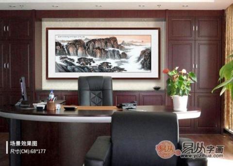 辦公室風(fēng)水掛畫？巍峨壯闊大氣山水裝飾旺財(cái)好運(yùn)來！