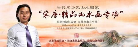 辦公室風(fēng)水掛畫？巍峨壯闊大氣山水裝飾旺財(cái)好運(yùn)來！