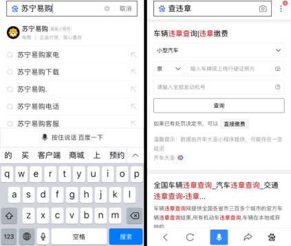 百度智能小程序紅利期，小程序開發(fā)者如何入局？
