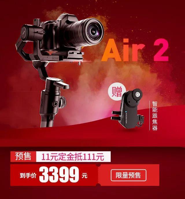 魔爪穩(wěn)定器京東開門紅熱銷TOP2，僅次于大疆