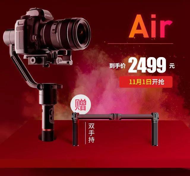魔爪穩(wěn)定器京東開門紅熱銷TOP2，僅次于大疆