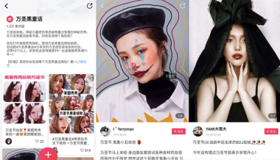超越萌兔、宣儀公主，“黑化”后的火箭少女美圖秀秀大公開