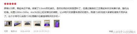 魅族X8好評(píng)度高達(dá)97% 首批用戶都是這樣評(píng)價(jià)的？