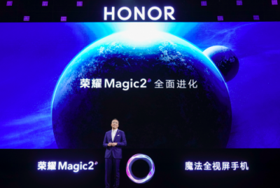 榮耀Magic2預(yù)售五分鐘內(nèi)售罄！外媒：會(huì)思考的YOYO很神奇