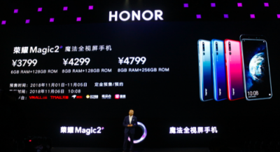 榮耀Magic2預(yù)售五分鐘內(nèi)售罄！外媒：會(huì)思考的YOYO很神奇