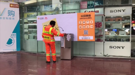 舊家電出現(xiàn)在大街上，蘇寧雙十一以舊換新獲網(wǎng)友點贊 ?