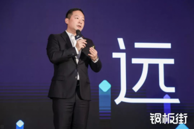 銅板街何?。哼h(yuǎn)行者的創(chuàng)業(yè)之道