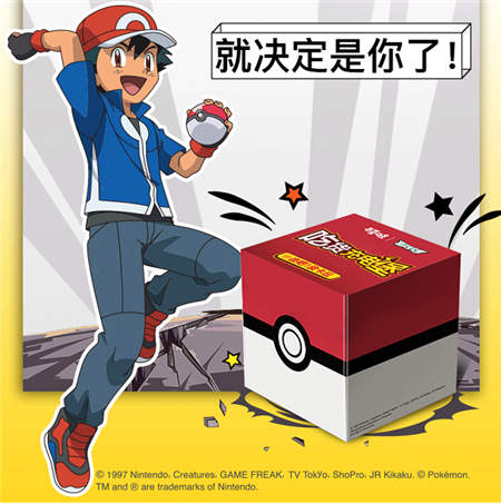 百草味又出IP定制新爆品，皮卡丘中國首款授權零食禮盒誕生