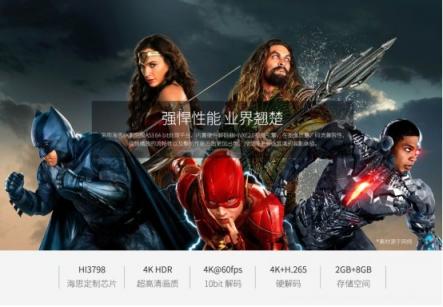 福利！海美迪聯(lián)合數(shù)家媒體招募百臺品質(zhì)體驗(yàn)官