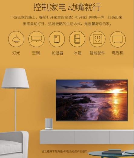 福利！海美迪聯(lián)合數(shù)家媒體招募百臺品質(zhì)體驗(yàn)官