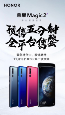 榮耀、小米曬戰(zhàn)報(bào)，不料半路殺出個(gè)黑鯊，首銷破億