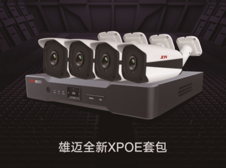 2018北京安博會落幕，雄邁消費類產(chǎn)品全力出擊！