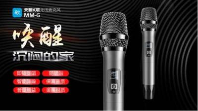 雙十一期間，TCL聯(lián)合天籟K歌再造娛樂盛典