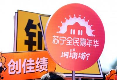 蘇寧1200工程十六年 多代際攜手前行的“通關秘訣”