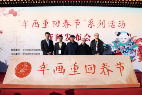 網(wǎng)易嚴(yán)選探尋中國傳統(tǒng)藝術(shù)“再造新生之道”，助力“年畫重回春節(jié)”