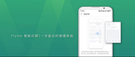 為瓜分雙十一10億紅包，F(xiàn)lyme智能識屏祭出大招