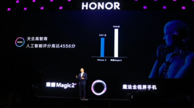榮耀Magic2預售火爆，獲得滑蓋全面屏新品銷量冠軍