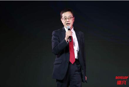 因?yàn)閳?jiān)持，所以改變 德國一體化商務(wù)解決方案專家DEVELOP德凡卓越上市