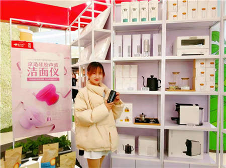 京東之家快閃店亮相全國(guó)8大城市 “京造”好物現(xiàn)場(chǎng)吸粉無(wú)數(shù)