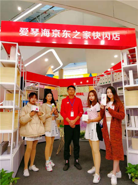 京東之家快閃店亮相全國(guó)8大城市 “京造”好物現(xiàn)場(chǎng)吸粉無(wú)數(shù)