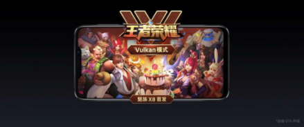 魅族X8實力碾壓vivo Z3！同價位表現(xiàn)強勁
