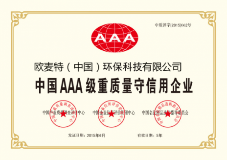 歐麥特：凈水器加盟代理如何快速提升銷量？