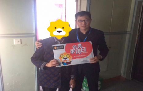 蘇寧雙十一開門紅，縣鎮(zhèn)市場單日銷售額翻倍增長